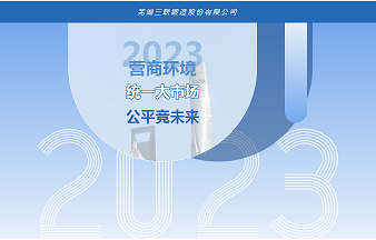 Ag亚洲集团(中国区)官方网站
