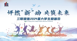 Ag亚洲集团(中国区)官方网站